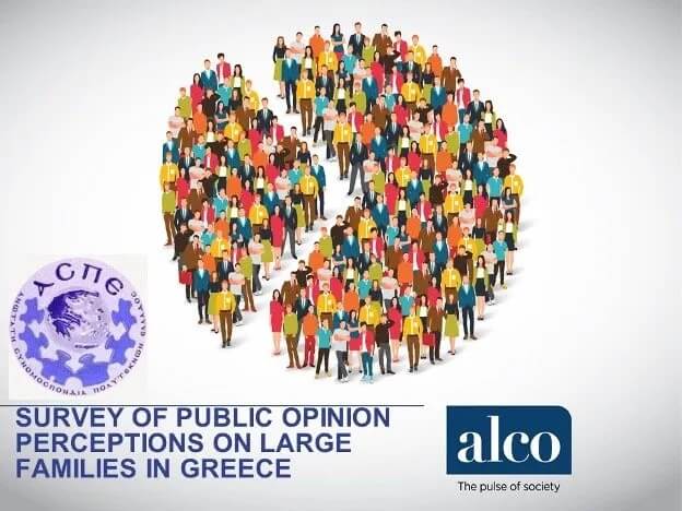 survey of public opinion perceptions for large families in greece 01