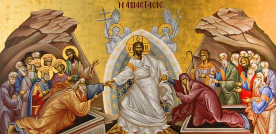 ΧΡΙΣΤΟΣ ΑΝΕΣΤΗ! - ΑΛΗΘΩΣ ΑΝΕΣΤΗ! 
